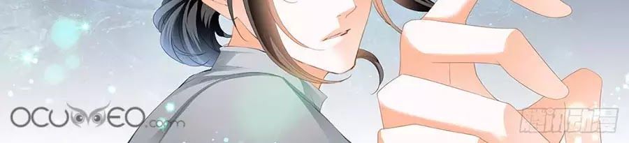 đọc truyện Bá Đạo Tiểu Thúc, Xin Trêu Chọc Vừa Thôi! Chương 132 ảnh 16 tại Thiên Thai Truyện