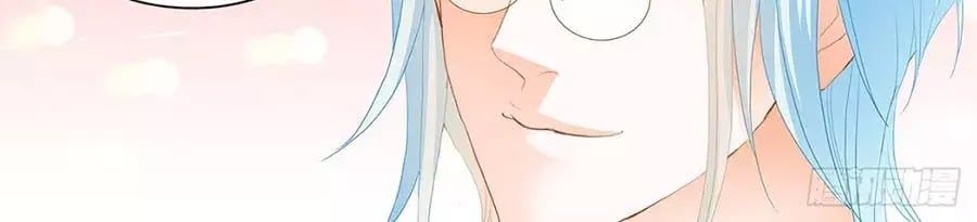 đọc truyện Bá Đạo Tiểu Thúc, Xin Trêu Chọc Vừa Thôi! Chương 133 ảnh 26 tại Thiên Thai Truyện