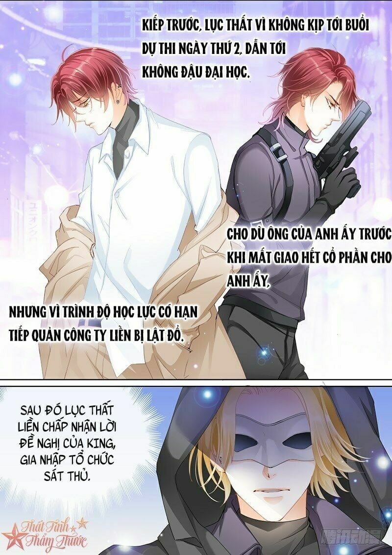 đọc truyện Bá Đạo Tiểu Thúc, Xin Trêu Chọc Vừa Thôi! Chương 14 ảnh 10 tại Thiên Thai Truyện