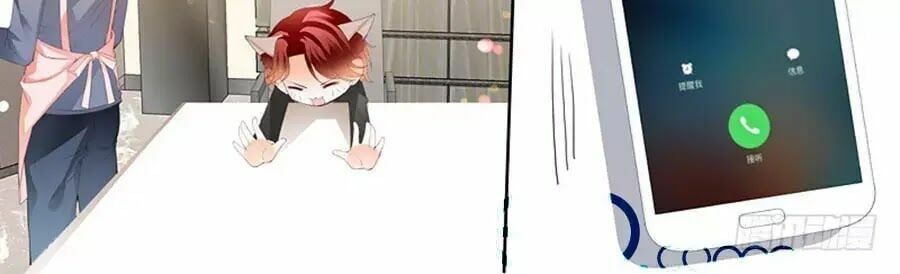 đọc truyện Bá Đạo Tiểu Thúc, Xin Trêu Chọc Vừa Thôi! Chương 82 ảnh 4 tại Thiên Thai Truyện