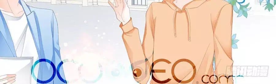 đọc truyện Bá Đạo Tiểu Thúc, Xin Trêu Chọc Vừa Thôi! Chương 89 ảnh 4 tại Thiên Thai Truyện