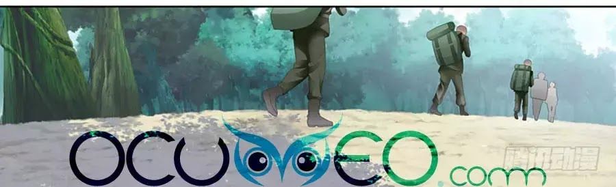 đọc truyện Bá Đạo Tiểu Thúc, Xin Trêu Chọc Vừa Thôi! Chương 94 ảnh 16 tại Thiên Thai Truyện