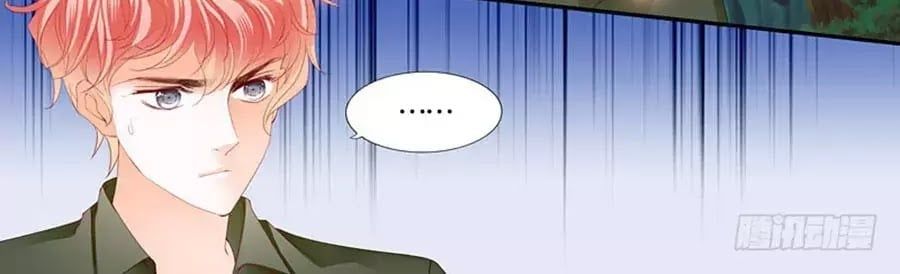 đọc truyện Bá Đạo Tiểu Thúc, Xin Trêu Chọc Vừa Thôi! Chương 95 ảnh 6 tại Thiên Thai Truyện