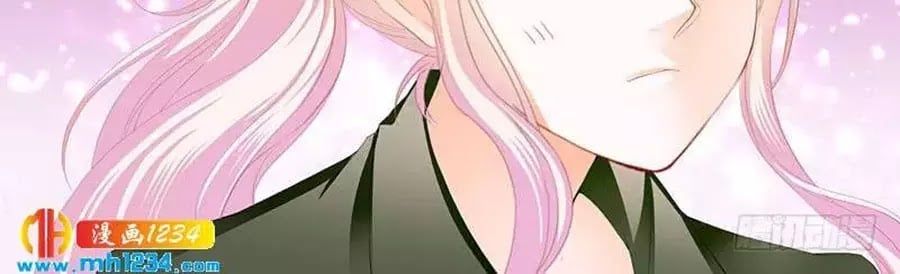 đọc truyện Bá Đạo Tiểu Thúc, Xin Trêu Chọc Vừa Thôi! Chương 96 ảnh 12 tại Thiên Thai Truyện