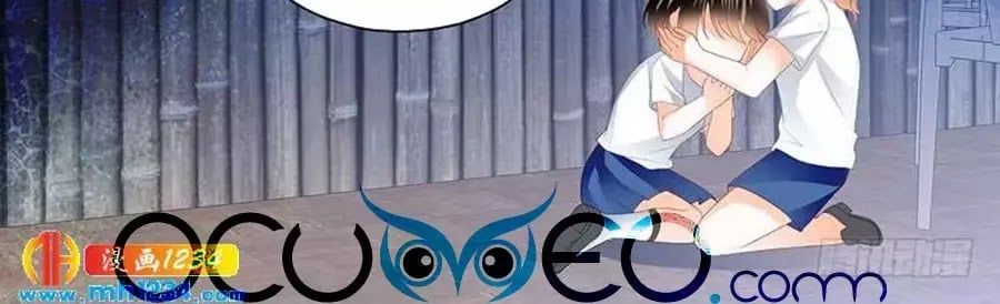 đọc truyện Bá Đạo Tiểu Thúc, Xin Trêu Chọc Vừa Thôi! Chương 96 ảnh 16 tại Thiên Thai Truyện