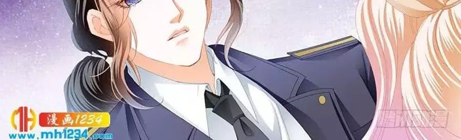 đọc truyện Bá Đạo Tiểu Thúc, Xin Trêu Chọc Vừa Thôi! Chương 96 ảnh 22 tại Thiên Thai Truyện