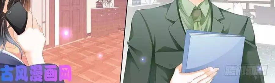 đọc truyện Bá Đạo Tiểu Thúc, Xin Trêu Chọc Vừa Thôi! Chương 98 ảnh 8 tại Thiên Thai Truyện