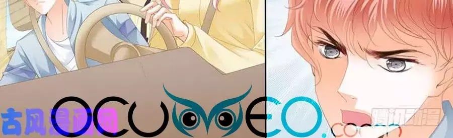 đọc truyện Bá Đạo Tiểu Thúc, Xin Trêu Chọc Vừa Thôi! Chương 99 ảnh 18 tại Thiên Thai Truyện