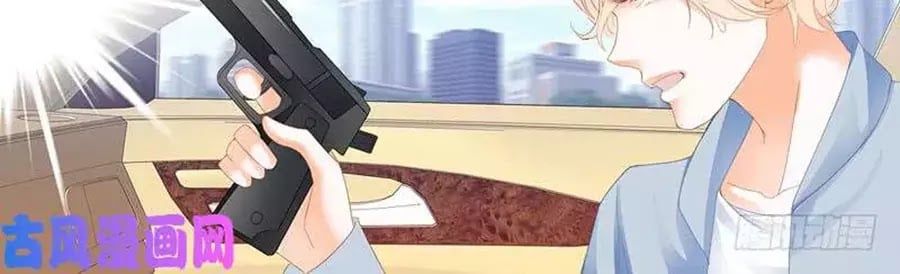 đọc truyện Bá Đạo Tiểu Thúc, Xin Trêu Chọc Vừa Thôi! Chương 99 ảnh 22 tại Thiên Thai Truyện