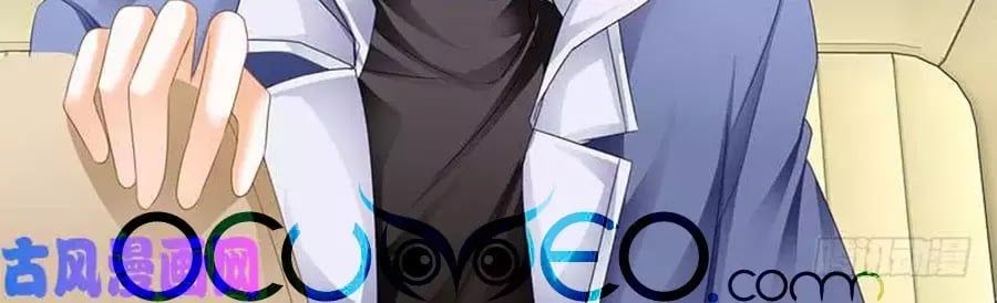 đọc truyện Bá Đạo Tiểu Thúc, Xin Trêu Chọc Vừa Thôi! Chương 99 ảnh 26 tại Thiên Thai Truyện