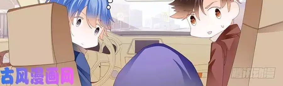 đọc truyện Bá Đạo Tiểu Thúc, Xin Trêu Chọc Vừa Thôi! Chương 99 ảnh 8 tại Thiên Thai Truyện