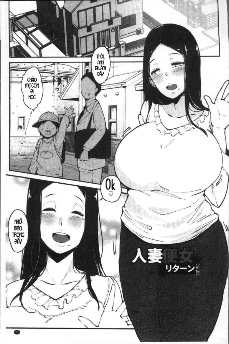 Bà Mẹ Dâm Oneshot page 2 - Giả Dược