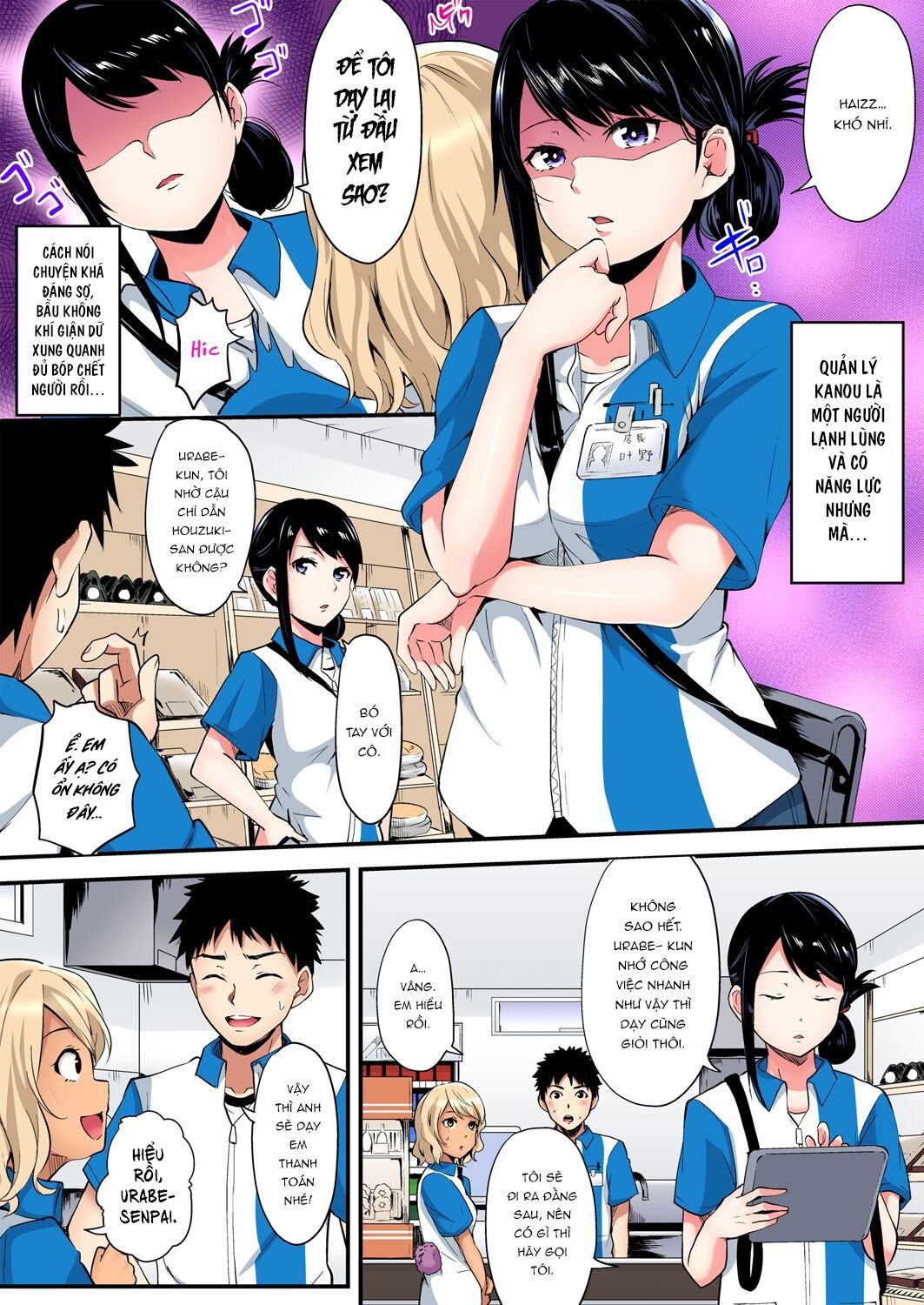 Bà Mẹ Tuổi Teen Và Các Tư Thế Làm Tình! Chương 13 page 17 - Giả Dược