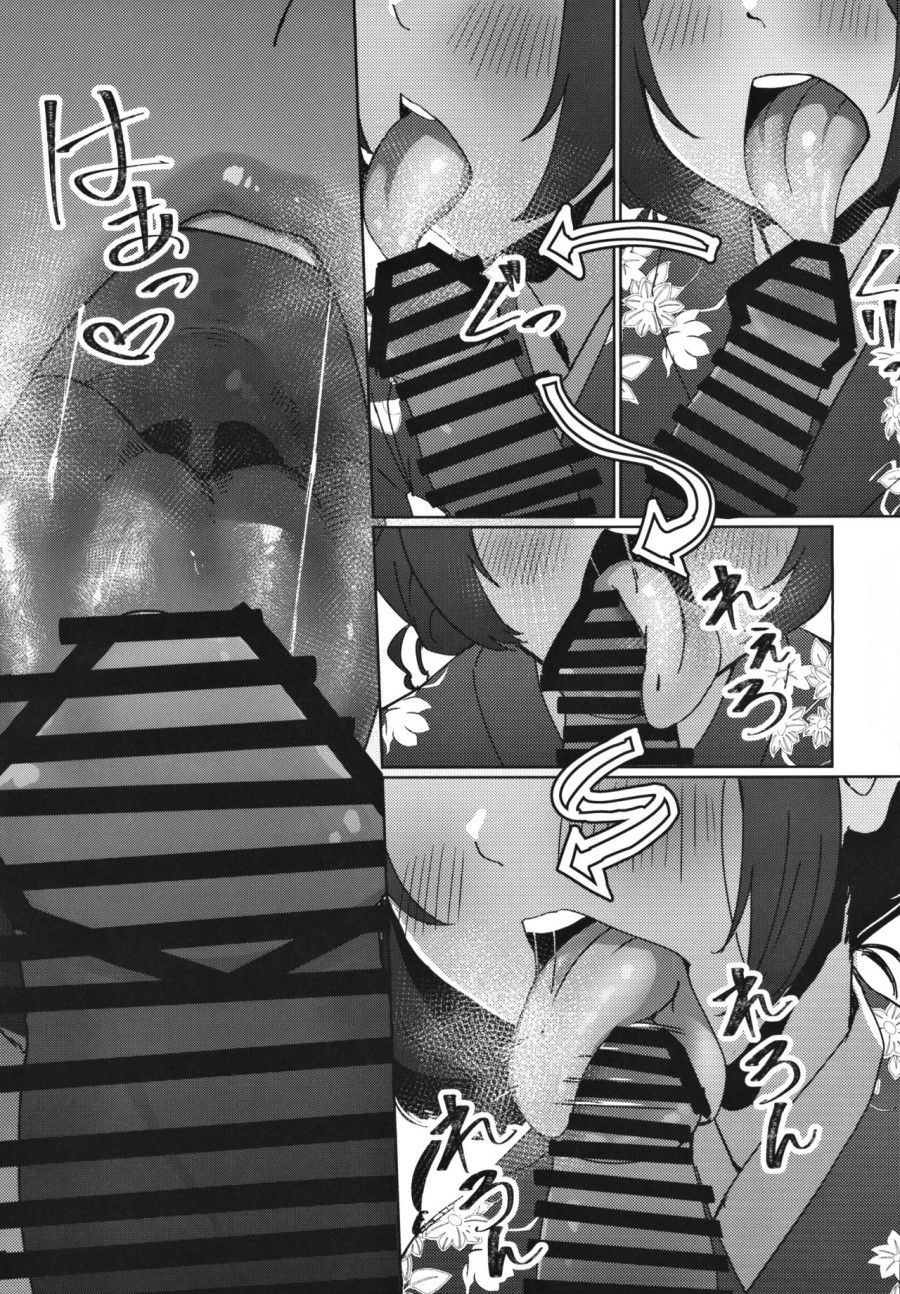 Bà Mẹ Vợ Dâm Đãng Và Chàng Rể May Mắn Oneshot page 15 - Giả Dược