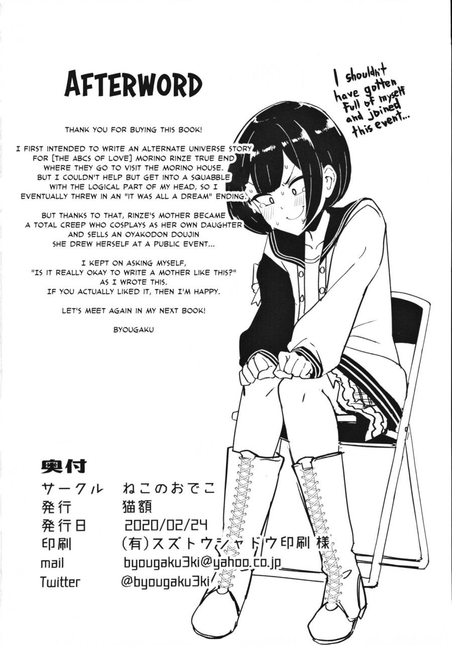 Bà Mẹ Vợ Dâm Đãng Và Chàng Rể May Mắn Oneshot page 38 - Giả Dược