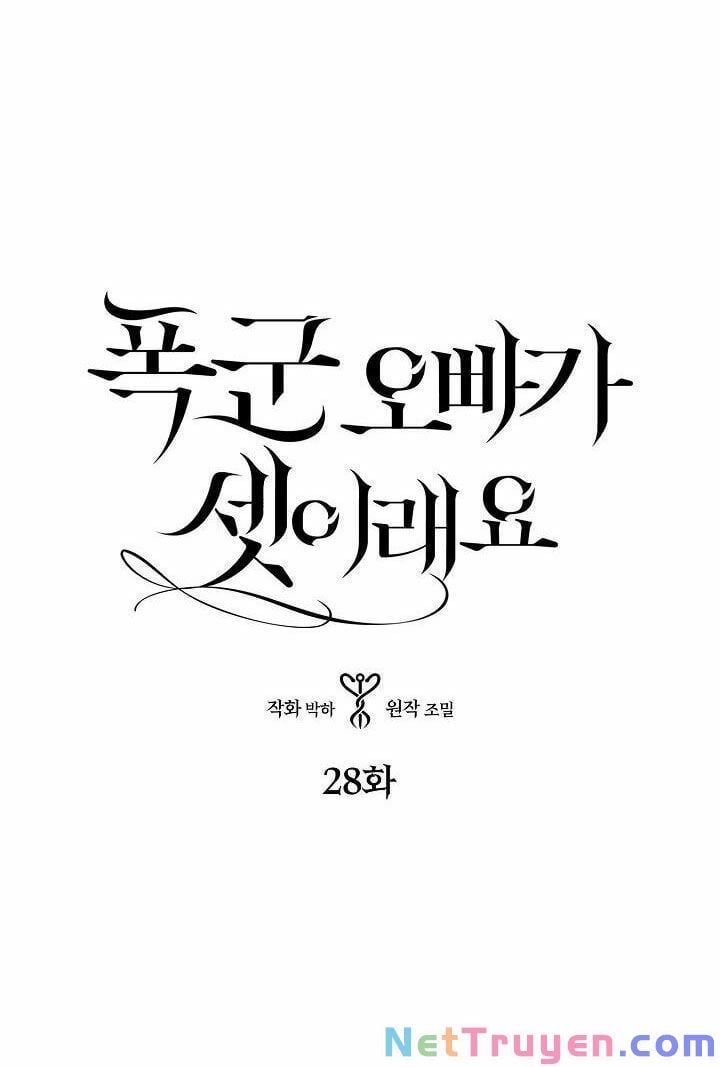 đọc truyện Ba Người Anh Trai Của Tôi Là Bạo Quân Chương 28 ảnh 5 tại Thiên Thai Truyện