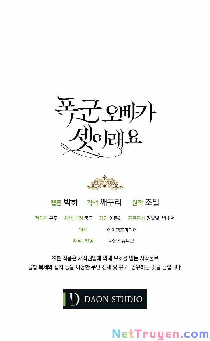 đọc truyện Ba Người Anh Trai Của Tôi Là Bạo Quân Chương 28 ảnh 71 tại Thiên Thai Truyện