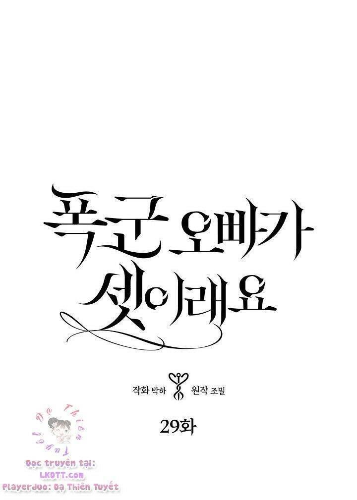 đọc truyện Ba Người Anh Trai Của Tôi Là Bạo Quân Chương 29 ảnh 6 tại Thiên Thai Truyện