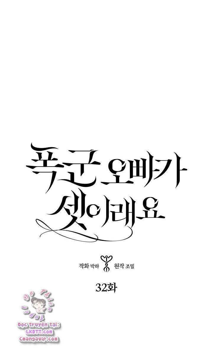 đọc truyện Ba Người Anh Trai Của Tôi Là Bạo Quân Chương 32 ảnh 6 tại Thiên Thai Truyện