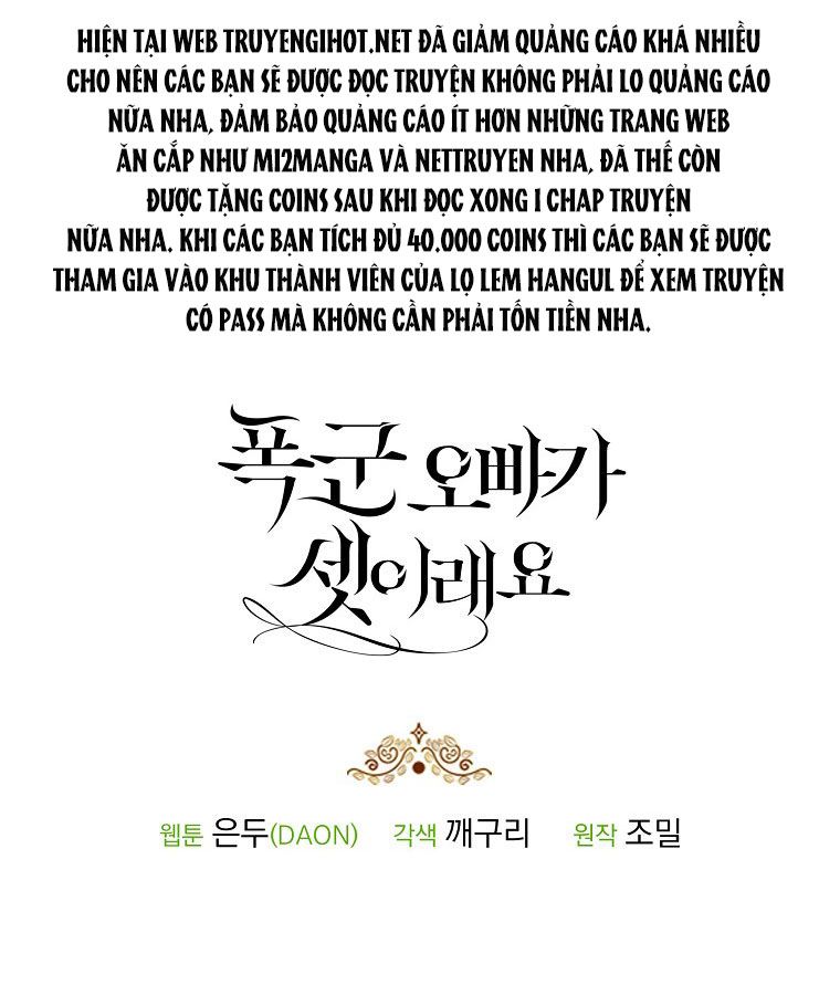 đọc truyện Ba Người Anh Trai Của Tôi Là Bạo Quân Chương 45.5 ảnh 22 tại Thiên Thai Truyện