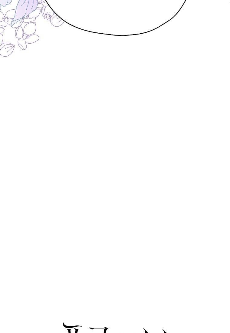 đọc truyện Ba Người Anh Trai Của Tôi Là Bạo Quân Chương 49.5 ảnh 19 tại Thiên Thai Truyện