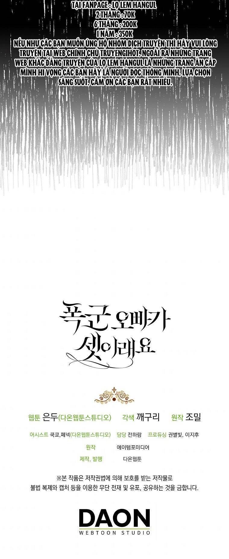 đọc truyện Ba Người Anh Trai Của Tôi Là Bạo Quân Chương 56.2 ảnh 7 tại Thiên Thai Truyện