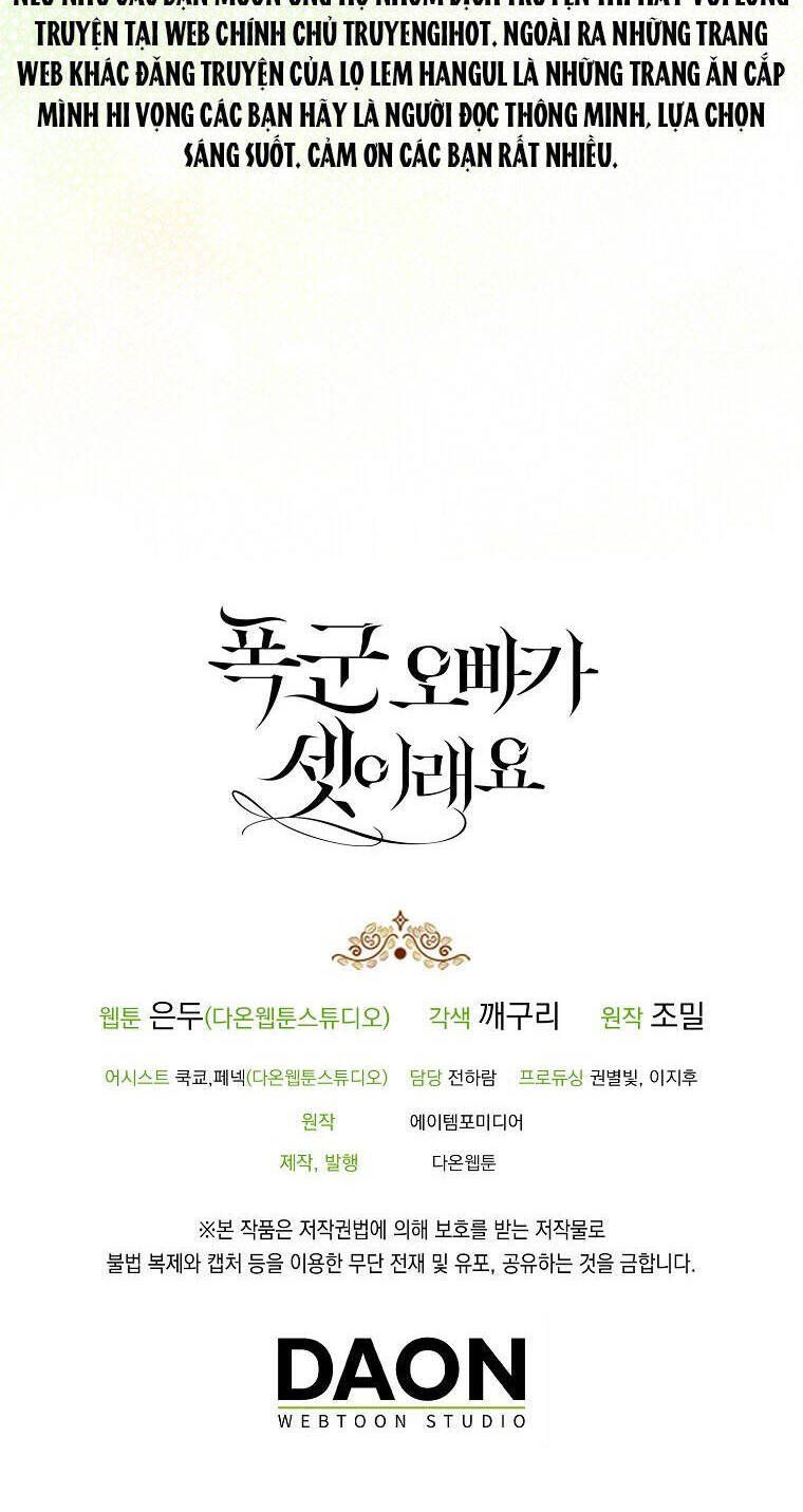 đọc truyện Ba Người Anh Trai Của Tôi Là Bạo Quân Chương 57.2 ảnh 6 tại Thiên Thai Truyện