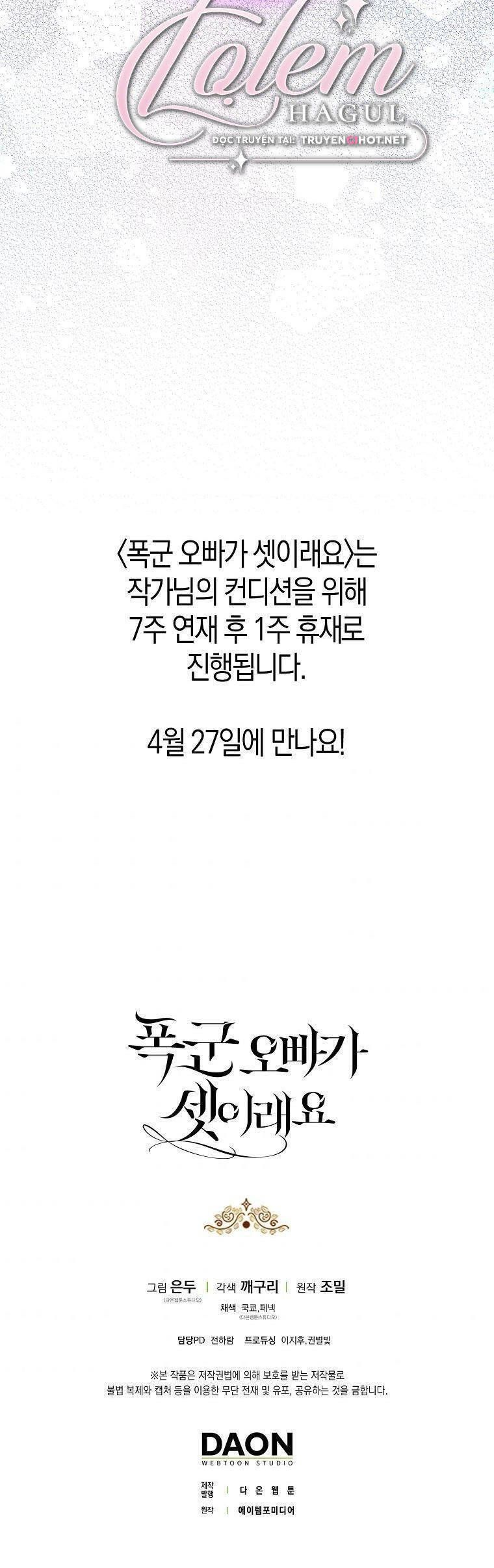 đọc truyện Ba Người Anh Trai Của Tôi Là Bạo Quân Chương 59.2 ảnh 7 tại Thiên Thai Truyện