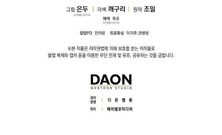 đọc truyện Ba Người Anh Trai Của Tôi Là Bạo Quân Chương 63.5 ảnh 8 tại Thiên Thai Truyện