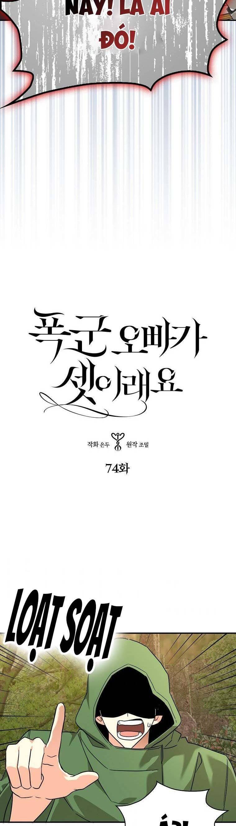đọc truyện Ba Người Anh Trai Của Tôi Là Bạo Quân Chương 74 ảnh 4 tại Thiên Thai Truyện