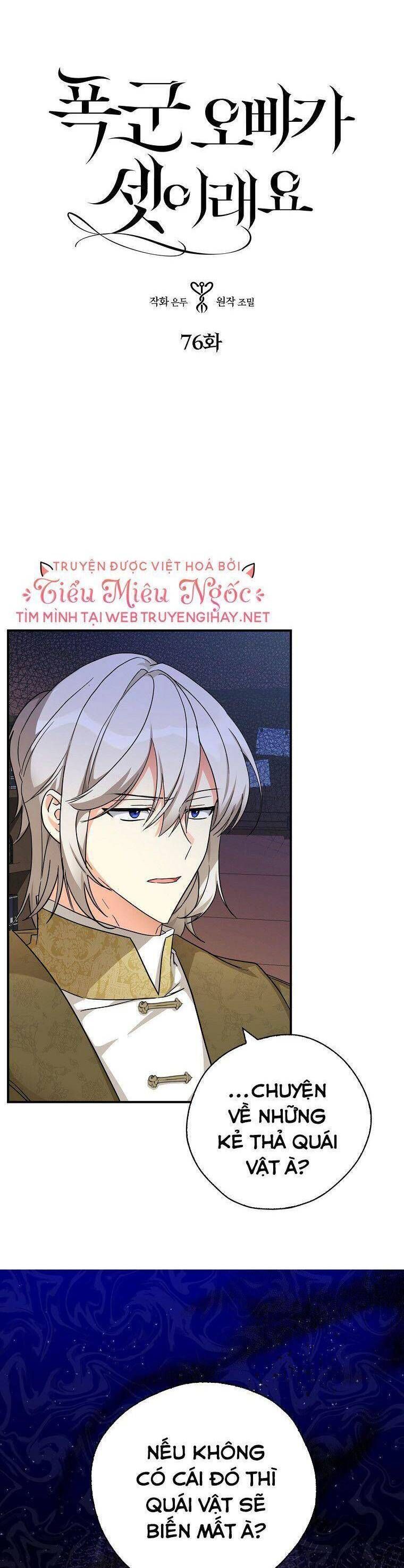 đọc truyện Ba Người Anh Trai Của Tôi Là Bạo Quân Chương 76 ảnh 4 tại Thiên Thai Truyện