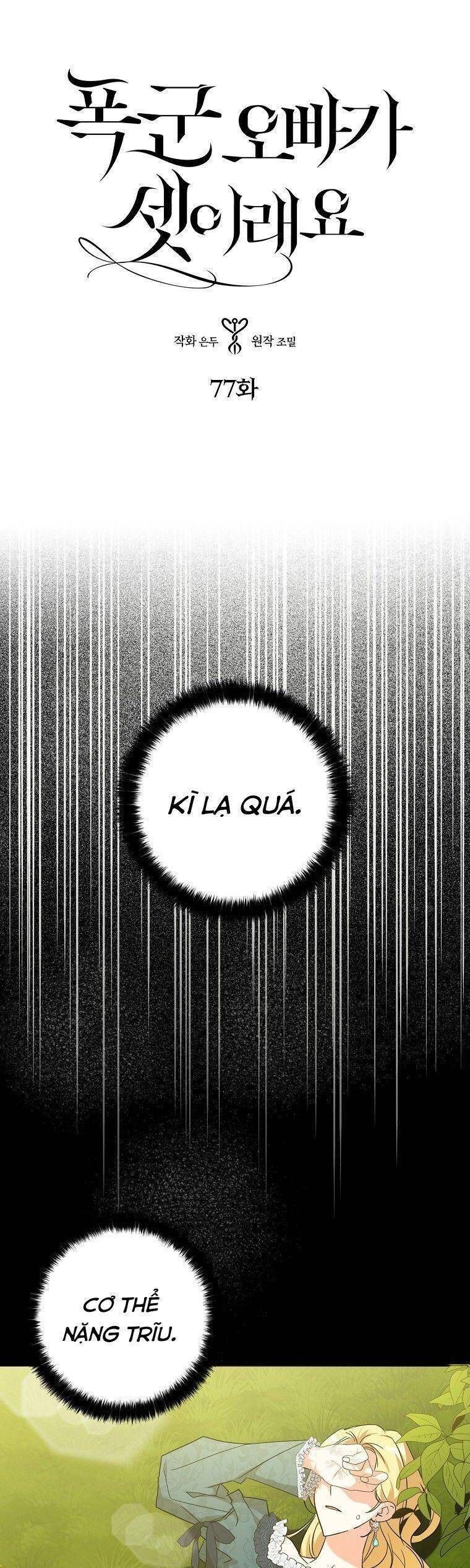 đọc truyện Ba Người Anh Trai Của Tôi Là Bạo Quân Chương 77 ảnh 3 tại Thiên Thai Truyện