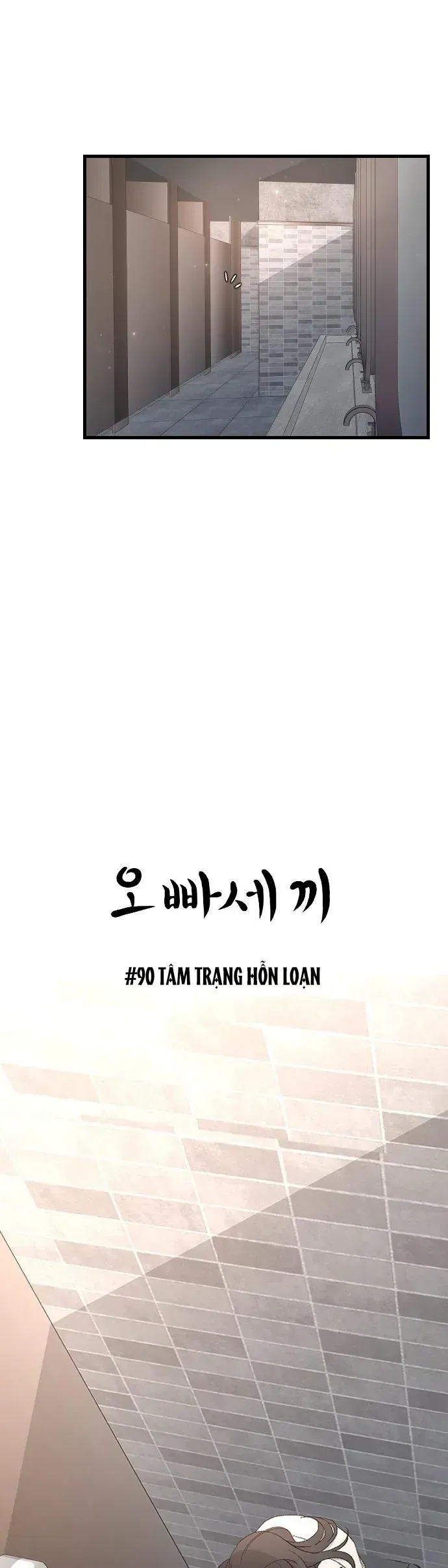 đọc truyện Ba Người Anh Trai Chương 90 ảnh 15 tại Thiên Thai Truyện