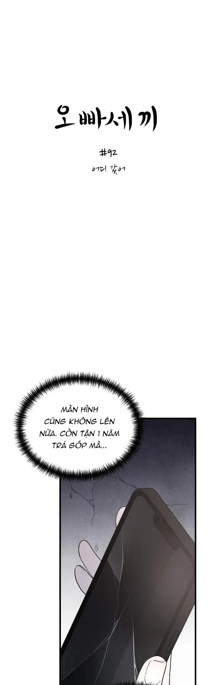 đọc truyện Ba Người Anh Trai Chương 92 ảnh 14 tại Thiên Thai Truyện