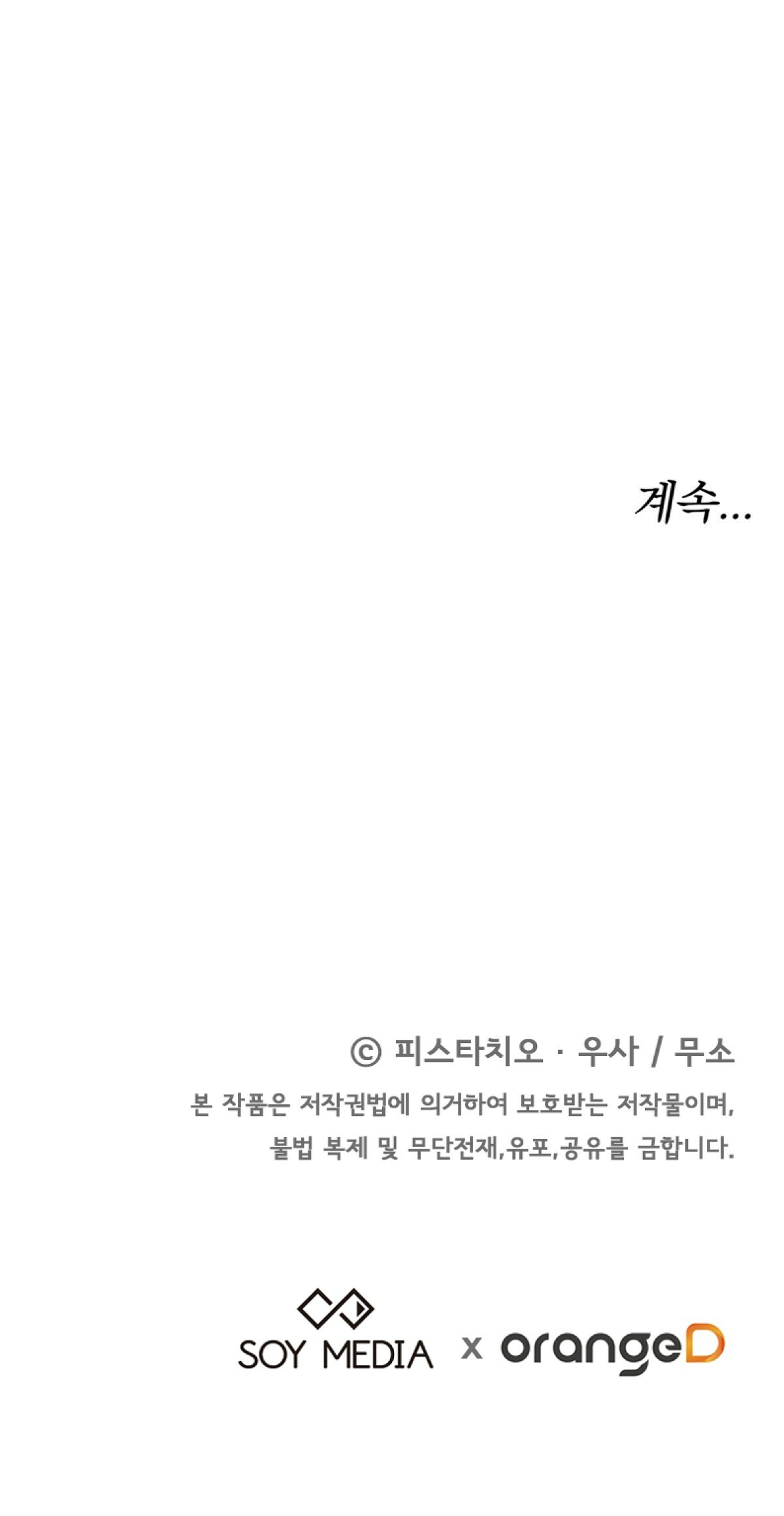 đọc truyện Ba Người Chúng Ta Đã Kết Hôn Chương 14.3 ảnh 14 tại Thiên Thai Truyện