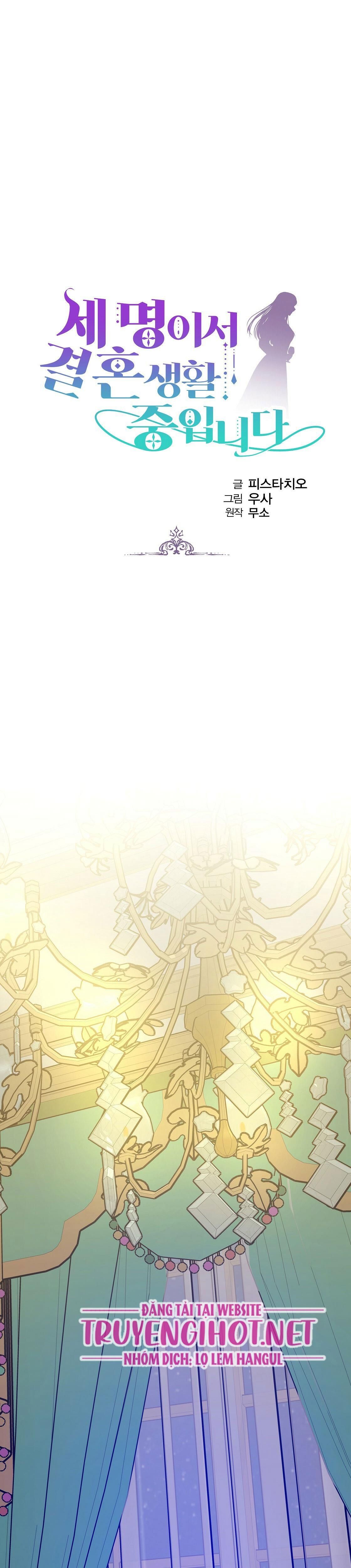 đọc truyện Ba Người Chúng Ta Đã Kết Hôn Chương 3 ảnh 5 tại Thiên Thai Truyện