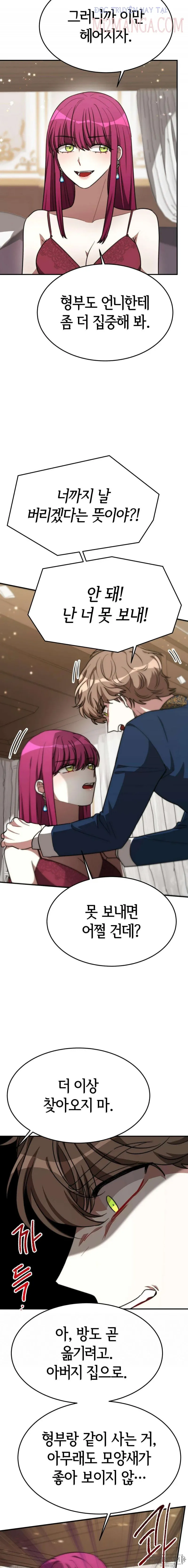 đọc truyện Ba Người Chúng Ta Đã Kết Hôn Chương 32.5 ảnh 10 tại Thiên Thai Truyện