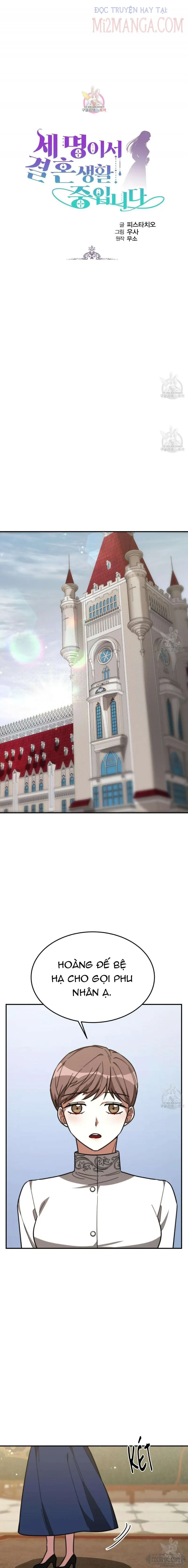 đọc truyện Ba Người Chúng Ta Đã Kết Hôn Chương 33 ảnh 3 tại Thiên Thai Truyện