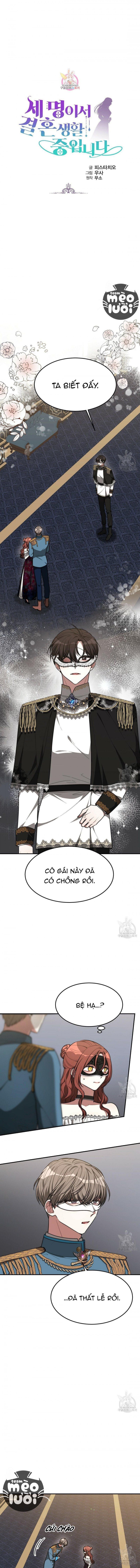 đọc truyện Ba Người Chúng Ta Đã Kết Hôn Chương 39 ảnh 3 tại Thiên Thai Truyện