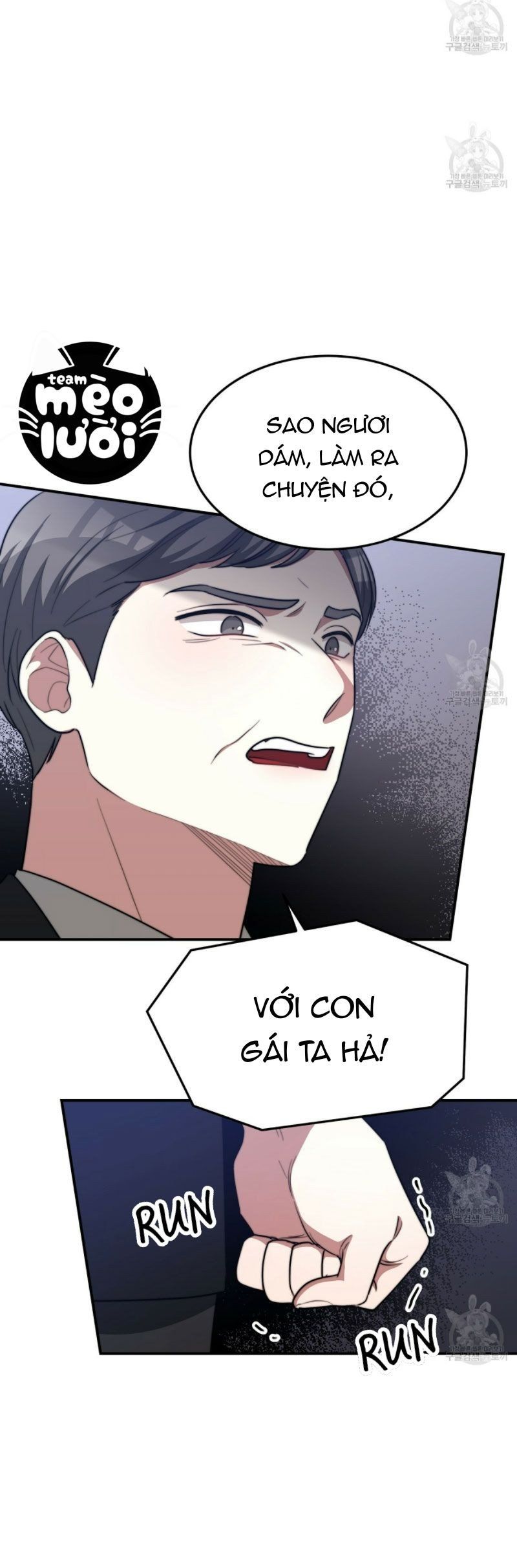 đọc truyện Ba Người Chúng Ta Đã Kết Hôn Chương 44.5 ảnh 16 tại Thiên Thai Truyện