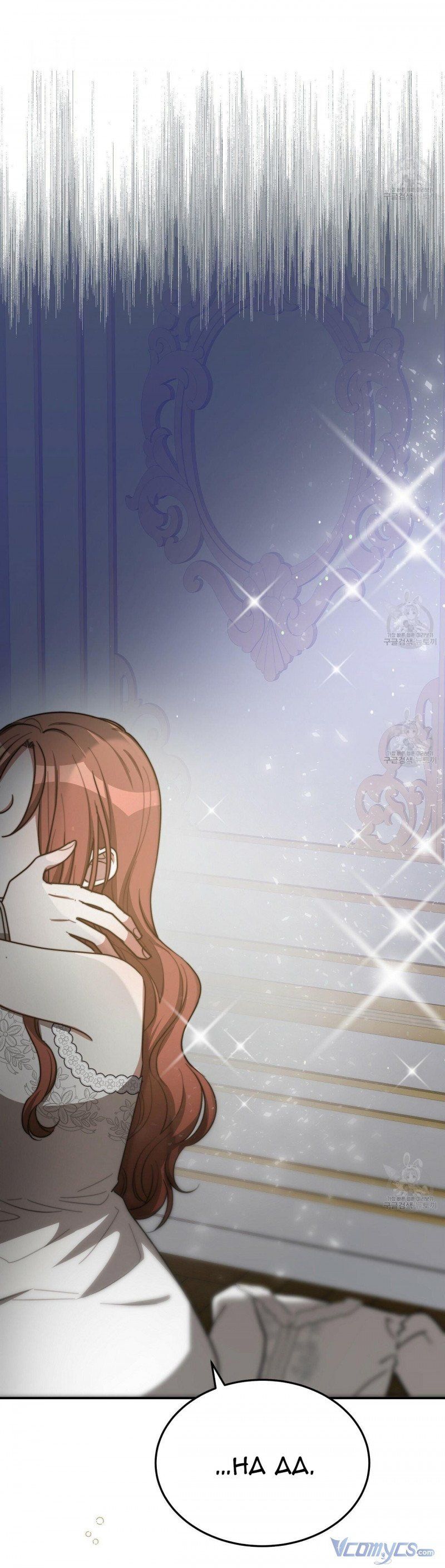 đọc truyện Ba Người Chúng Ta Đã Kết Hôn Chương 52 ảnh 26 tại Thiên Thai Truyện