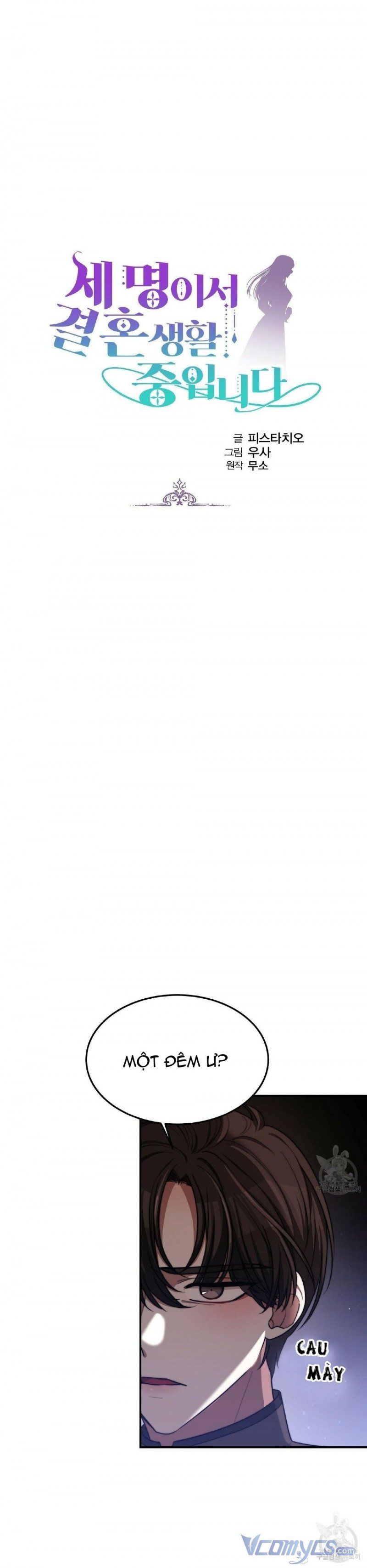 đọc truyện Ba Người Chúng Ta Đã Kết Hôn Chương 54 ảnh 3 tại Thiên Thai Truyện