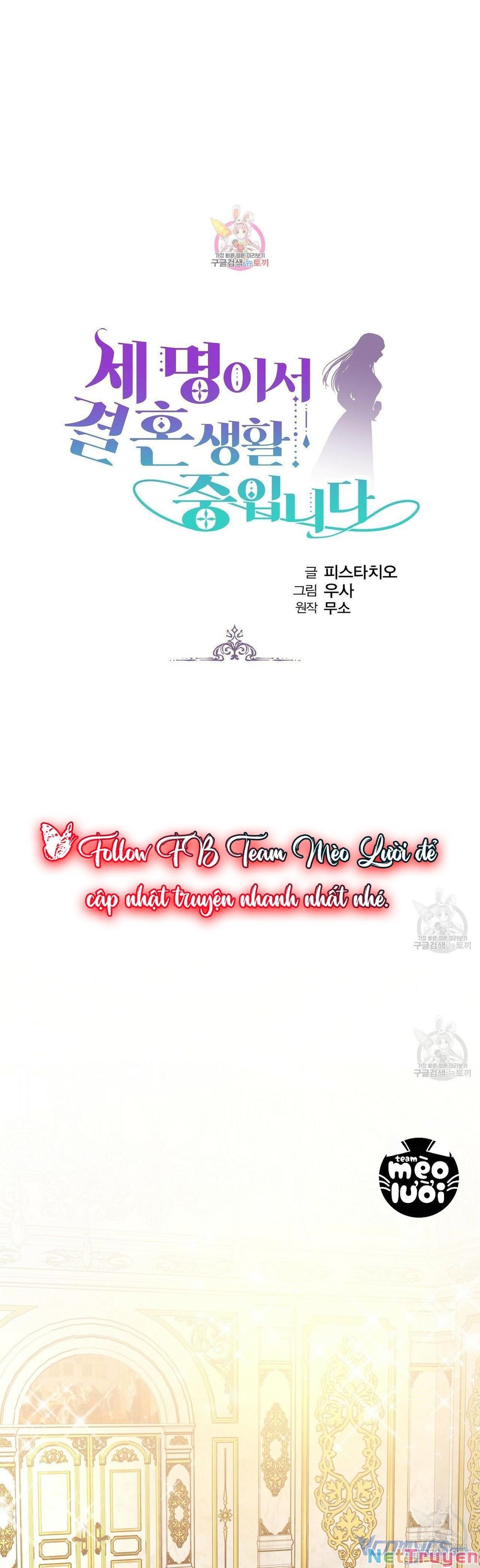 đọc truyện Ba Người Chúng Ta Đã Kết Hôn Chương 57 ảnh 3 tại Thiên Thai Truyện