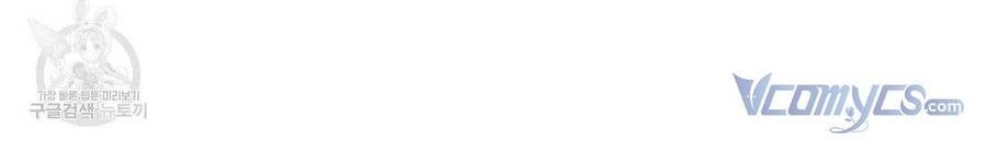 đọc truyện Ba Người Chúng Ta Đã Kết Hôn Chương 58 ảnh 16 tại Thiên Thai Truyện