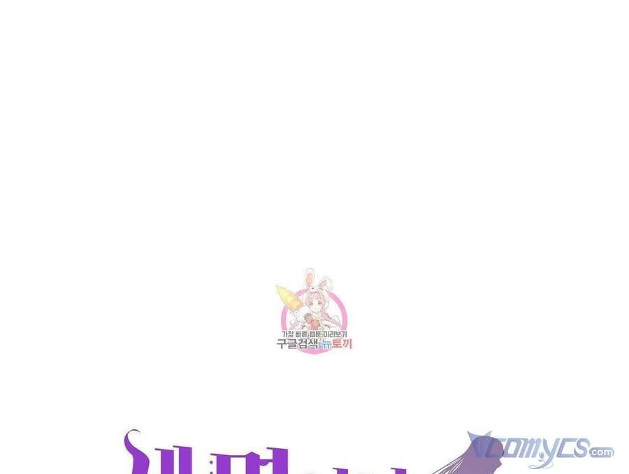 đọc truyện Ba Người Chúng Ta Đã Kết Hôn Chương 59 ảnh 3 tại Thiên Thai Truyện