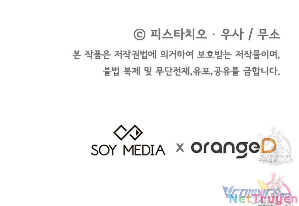 đọc truyện Ba Người Chúng Ta Đã Kết Hôn Chương 60 ảnh 251 tại Thiên Thai Truyện