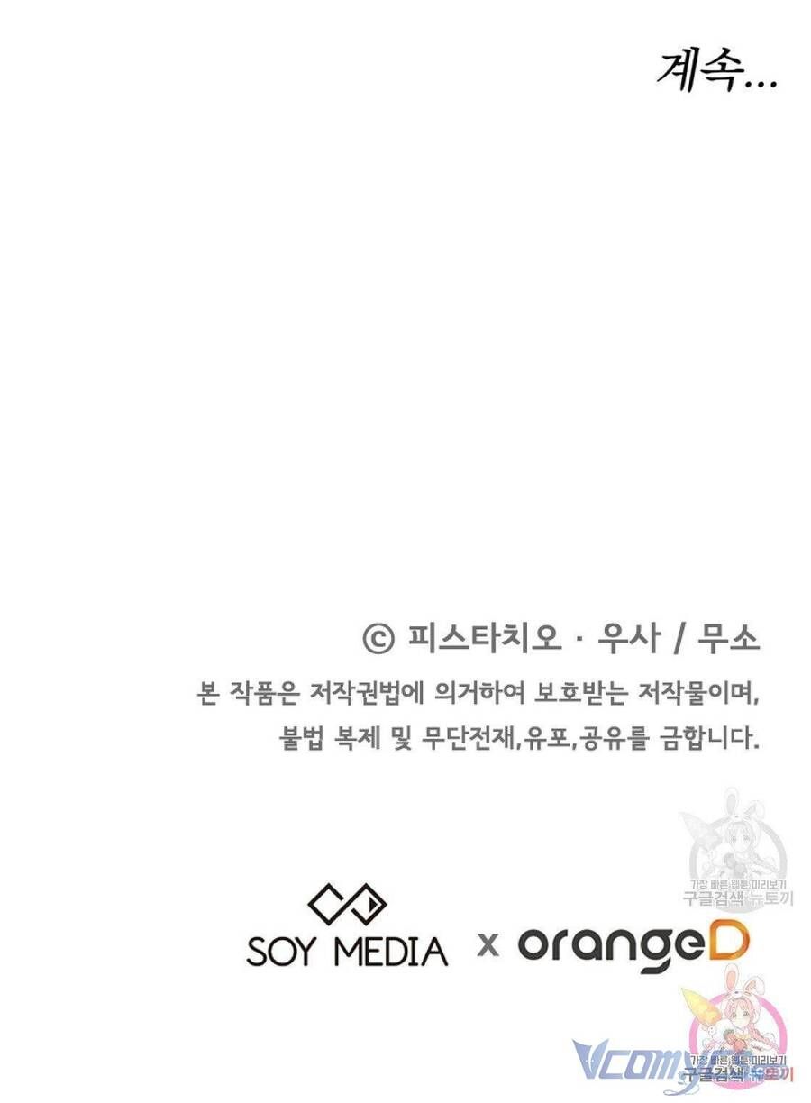 đọc truyện Ba Người Chúng Ta Đã Kết Hôn Chương 61 ảnh 76 tại Thiên Thai Truyện