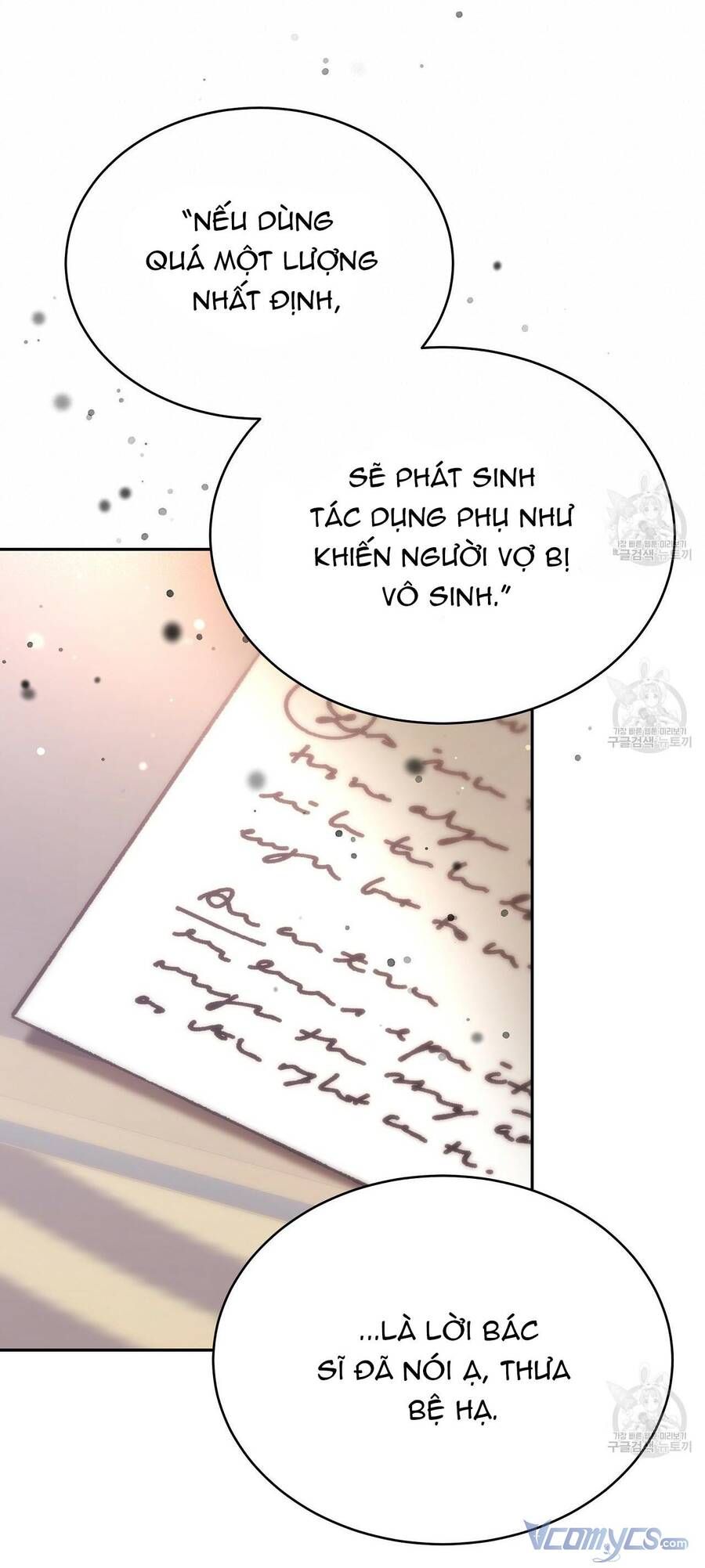 đọc truyện Ba Người Chúng Ta Đã Kết Hôn Chương 65 ảnh 64 tại Thiên Thai Truyện