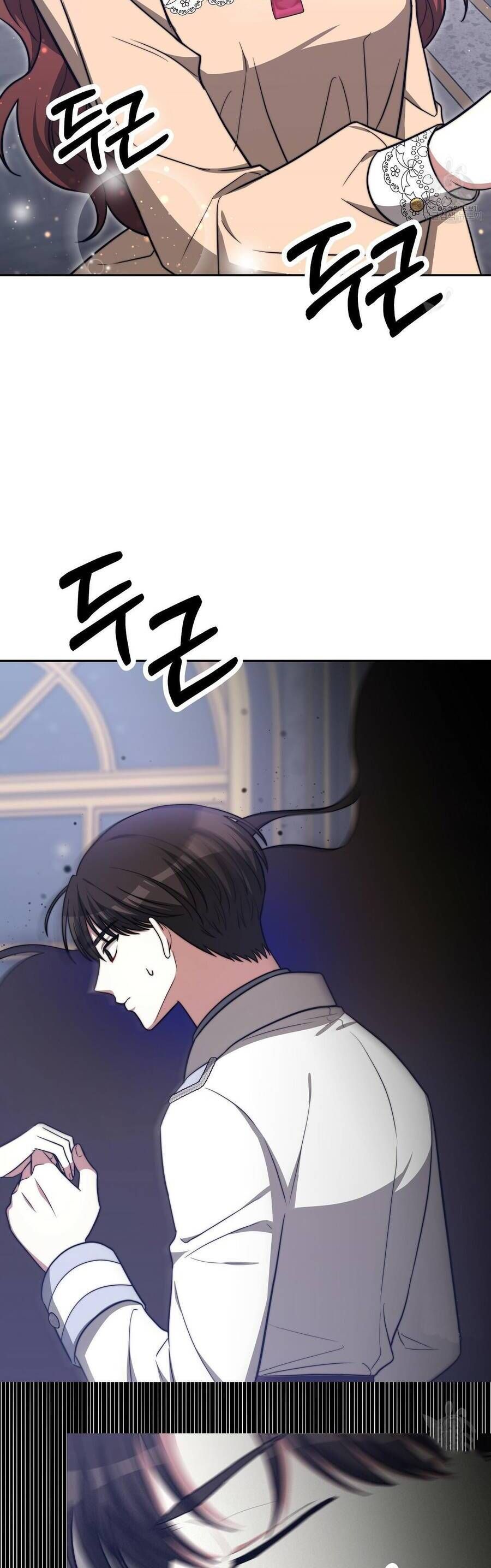 đọc truyện Ba Người Chúng Ta Đã Kết Hôn Chương 66 ảnh 21 tại Thiên Thai Truyện