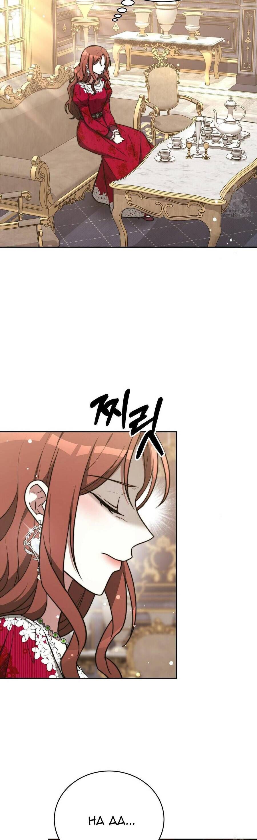 đọc truyện Ba Người Chúng Ta Đã Kết Hôn Chương 66 ảnh 36 tại Thiên Thai Truyện